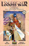 Record of Lodoss War: 
La Leyenda del 
Caballero Heróico nº5