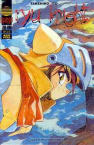 Ryu Knight nº1