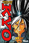 Samurai 
Deeper Kyo nº3