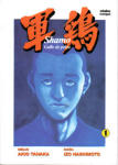 Shamo nº1