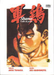 Shamo nº2
