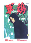 Shamo nº4
