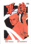 Shamo nº5