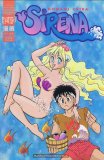 Sirena nº1