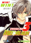 Uwasa no 
Midori-kun nº3