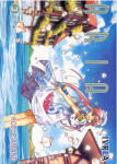 Aria nº3