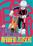 Mankan Zenseki nº2