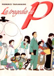 La Tragedia de P