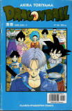 Dragon Ball 
Serie Azul nº3 Serie Amarilla nº156