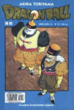 Dragon Ball 
Serie Azul nº4 Serie Amarilla nº157
