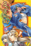 Bimbogami ga! nº3