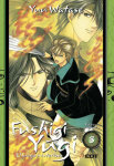 Fushigi Yûgi nº3