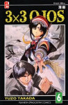 3x3 Ojos 
1ª Parte nº6