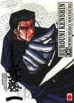 Rurouni Kenshin nº6