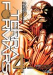 Terra Formars nº4