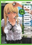 BTOOOM! nº4