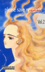 Please Save 
My Earth nº2
