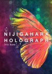 Nijigahara Holograph