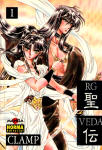 RG Veda nº1