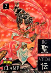 RG Veda nº2