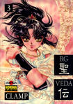 RG Veda nº3