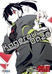 Kagerou Daze nº4