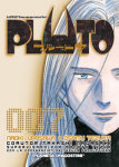 Pluto nº7