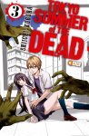 Tokyo Summer 
of the Dead nº3