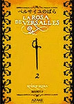 La Rosa de 
Versalles nº2
