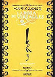 La Rosa de 
Versalles nº3
