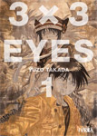 3x3 Eyes nº1