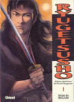Ryûgetsushô nº1