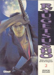 Ryûgetsushô nº2