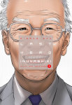 Last Hero Inuyashiki nº1