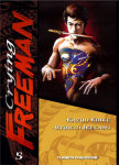 Crying Freeman nº5