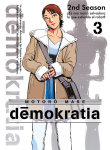 Dēmokratía nº3
