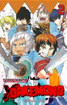 Yoakemono nº2