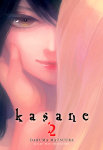 Kasane nº2