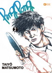 Ping Pong nº2