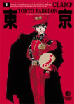 Tokyo Babylon nº1