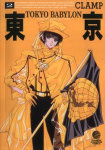Tokyo Babylon nº2