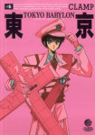 Tokyo Babylon nº4