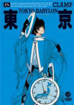 Tokyo Babylon nº5