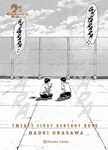 21st Century Boys