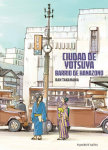 Ciudad de Yotsuya, 
barrio de Hanazono