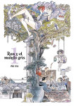 Ran y el mundo gris nº1