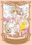 CardCaptor Sakura nº1