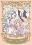 CardCaptor Sakura nº4