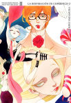 Colección 
Asumiko Nakamura nº2 La Respiración de Copérnico 2