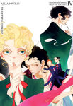 Colección 
Asumiko Nakamura nº4 All About J 1